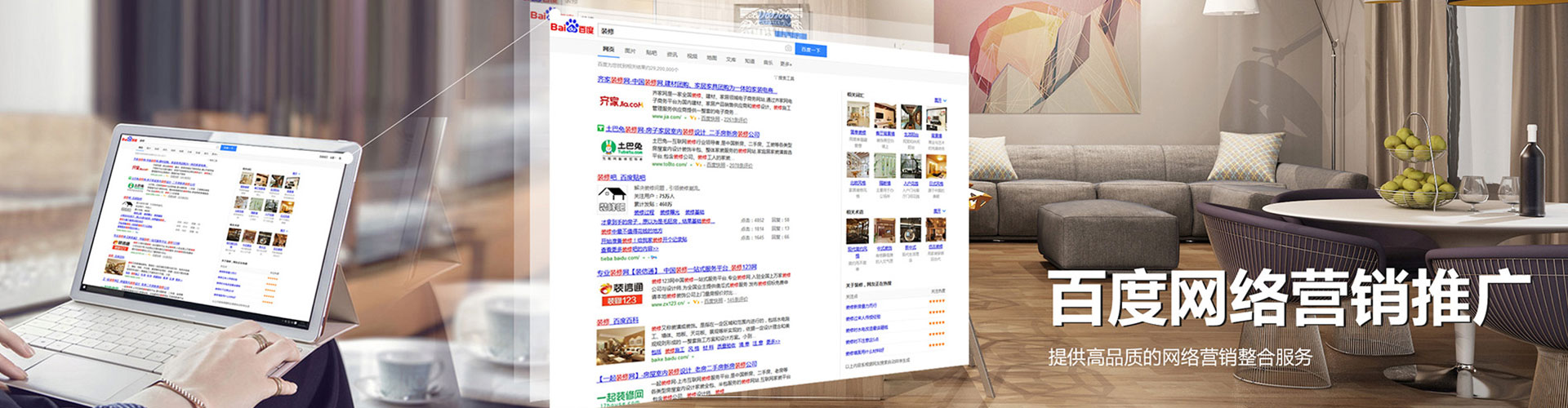 昭阳搜索开户返点