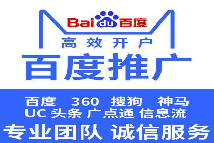 百度竞价关键词选择策略及成功案例分析